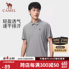 CAMEL 駱駝 戶外短袖POLO衫男女同款春夏翻領休閑T恤速干運動上衣A012251003A