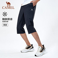 88VIP：CAMEL 駱駝 運動七分褲針織男2024春夏新款冰感跑步透氣速干防紫外線短褲