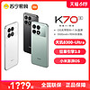 Xiaomi 小米 紅米k70等等黨勝利，特別是512版本只要1999