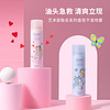 MINISO 名創優品 干發噴霧免洗空氣感蓬松去油