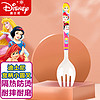Disney 迪士尼 母嬰 兒童叉子 寶寶小叉子兒童專用1-2-3歲 公主DW22066-PS六一兒童節禮物
