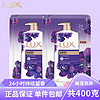 LUX 力士 幽蓮魅膚沐浴露袋裝補充裝 200克*2袋