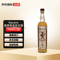 NUCANO Oaxaca 陳年龍舌蘭 墨西哥進口洋酒 40度 700ml