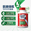 EJE 益節 Move Free 益節 氨糖軟骨素 綠瓶