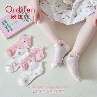 Ordifen 欧迪芬 儿童袜夏季薄款纯棉女童短袜船袜宝宝网眼袜夏天超薄透气袜