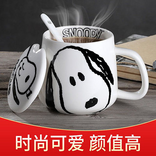 SNOOPY 史努比 陶瓷杯时尚可爱办公杯男女家用喝水杯带盖带勺耐高温咖啡杯