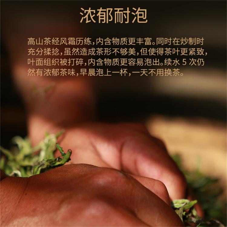 云雾绿茶2024新茶明前嫩芽浓香型茶叶礼盒装250g自己喝