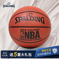 百億補貼：SPALDING 斯伯丁 正品籃球學生成人正規比賽7號球PU籃球生日禮物