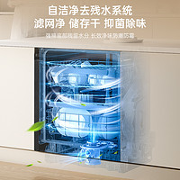 Panasonic 松下 洗碗機獨立嵌入式15套官方大容量家用全自動智能烘干除菌1GX