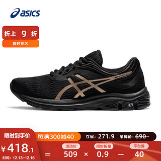 ASICS 亚瑟士 男鞋缓震跑鞋运动鞋舒适透气减震跑步鞋  GEL-PULSE 11 黑色/金色 39.5