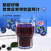 88VIP：藥都拾遺 藍莓原漿無添加純果蔬汁原液含花青素非野生nfc果汁飲料