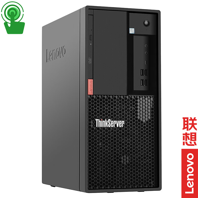  Lenovo/联想 至强E-2324G 四核3.1-4.6GHz 塔式服务器 32G内存 2×2T SSD固态 RAID1