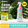 LOOBI 樂比 韓國進口樂比叮植物防護噴霧 驅蚊水兒童成人蜜桃香200ml