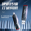 FANXIANG 梵想 128GB 高速USB3.2/Type-c雙接口 手機電腦U FF520 560MB/s /15