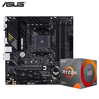 百億補貼：ASUS 華碩 銳龍5 5600G CPU盒裝處理器+華碩 TUF GAMING B550M-PLUS重炮手主板 板U套裝