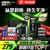 補貼購：Gillette 吉列 極光手動剃須刀 1刀架+4刀頭+1底座（贈藍須泡50g*3+潔面20g*4+家政2H）