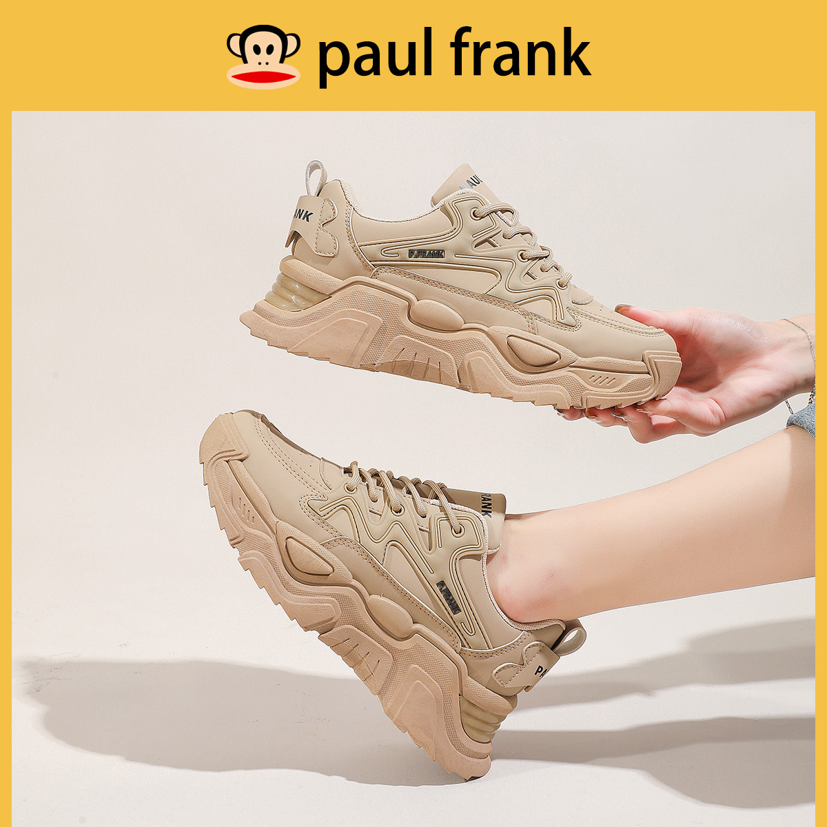 Paul Frank/大嘴猴厚底老爹鞋女鞋百搭小白鞋女休闲运动鞋子