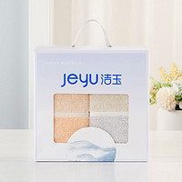 潔玉 水墨風秋水雙條毛巾盒裝J0702-B （33*70cm 90g）藍調