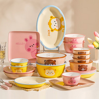 Yomerto 悠米兔 可爱碗碟套装家用2023新款陶瓷碗盘组合小碗卡通创意儿童餐具套装 4.5英寸饭碗小猴