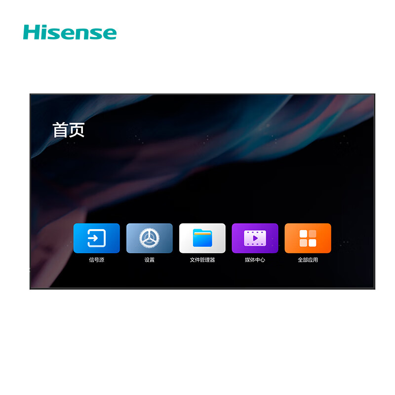 海信（Hisense）专业商用显示电视100BM66D显示屏一体机