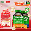 PLUS會員：CENOVIS 萃益維 組合裝維C咀嚼片300粒＋復合維B族片200粒