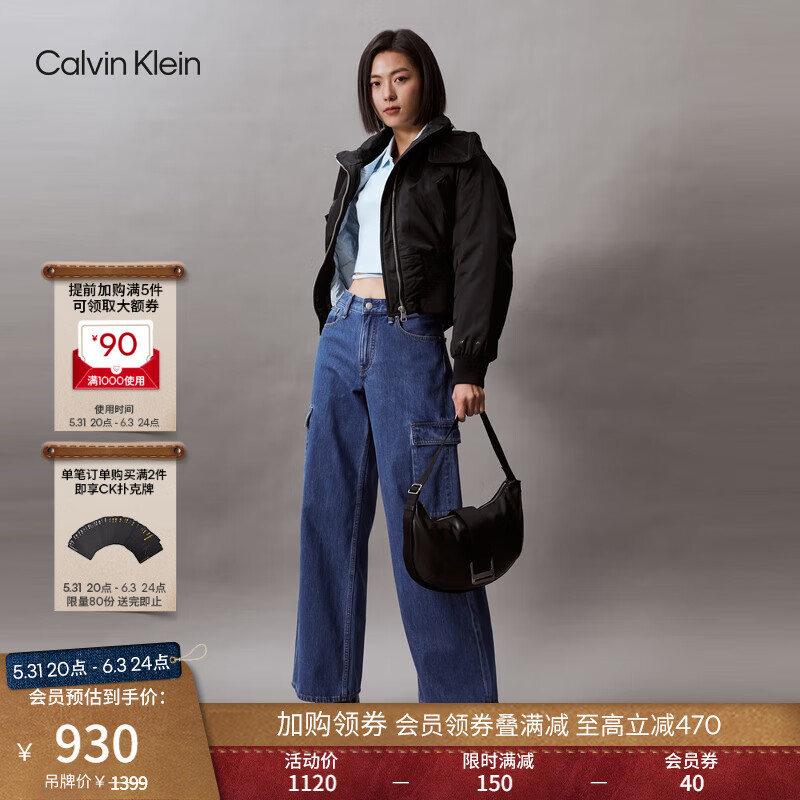 Calvin Klein女包24春季小众优雅金属卡扣可调节肩带ck斜挎饺子包月亮包DH3504