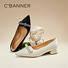 88VIP：C.BANNER 千百度 時尚中跟羊皮鞋2024春季新款法式單鞋女中跟淺口晚晚鞋通勤