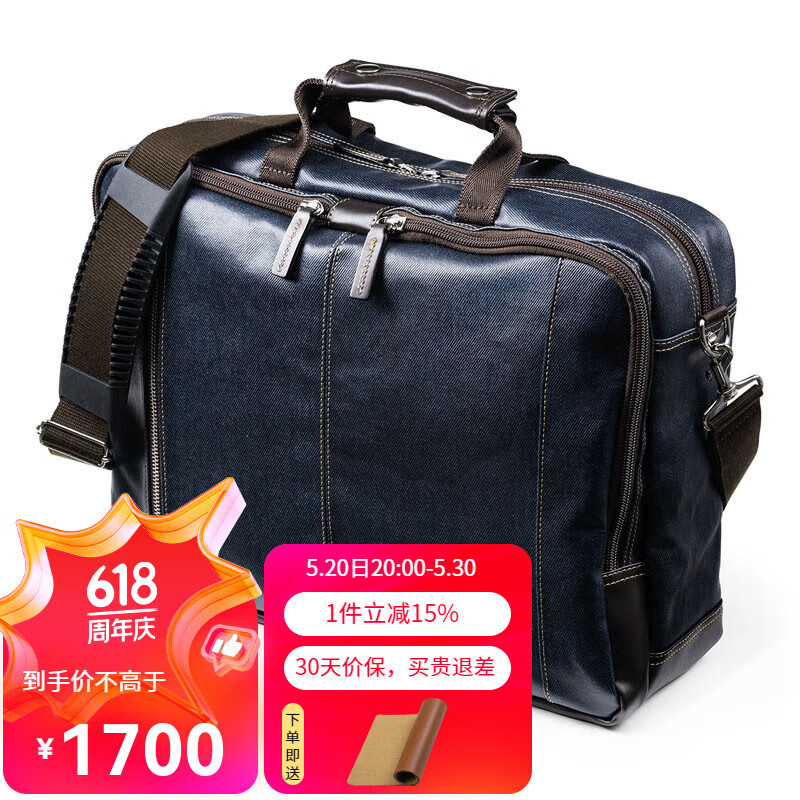 SANWA SUPPLY山业 日本制笔记本电脑包 商务公文包 大容量单肩包 手提包男女  13.3英寸