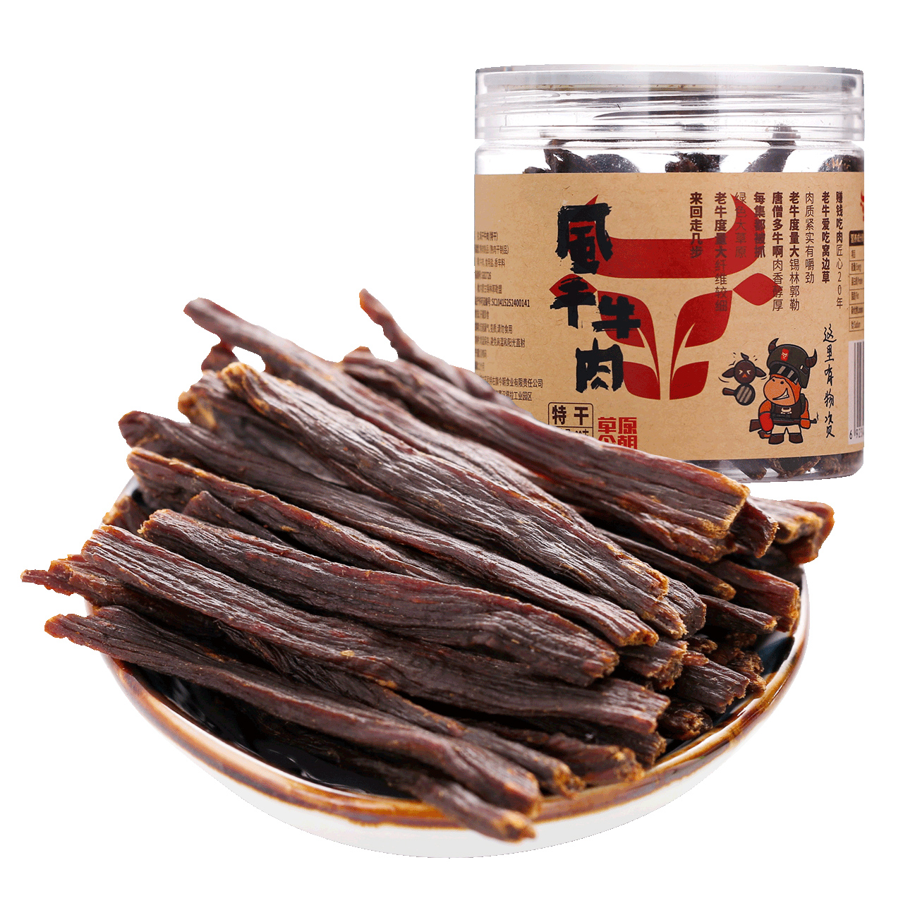 草原今朝 0添加约9成干特干网红牛肉干原味68g*1特产零食小吃食品