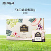CHALI 茶里 公司花草茶繽紛4味果茶烏龍茶養生袋泡茶蜜桃青提4包/盒