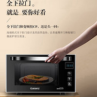 Galanz 格蘭仕 家用微波爐烤箱一體機平板智能變頻900瓦23升 一級能效下拉門光波爐A7TM 黑色
