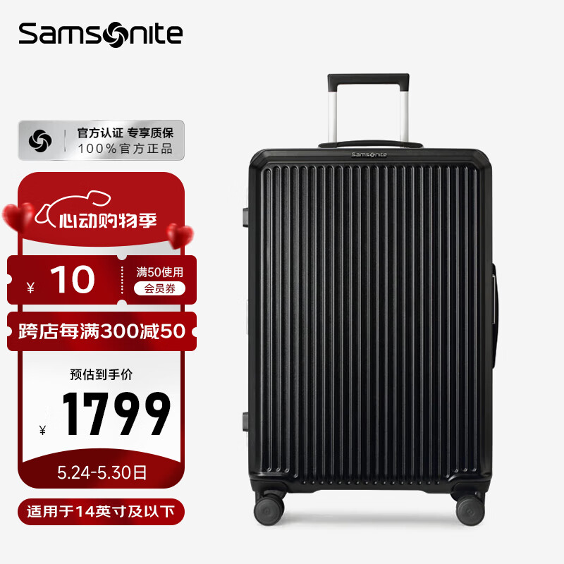 新秀丽（Samsonite）拉杆箱万向轮行李箱大容量男女高颜值旅行箱25英寸黑色大号TD9