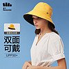 今日必買：Beneunder 蕉下 防曬帽女防紫外線夏季戶外遮陽帽女士太陽帽子雙面漁夫帽 姜黃色/黑色