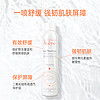 Avene 雅漾 補水噴霧爽膚水女保濕舒緩化妝大瓶300ml旗艦店官方正品