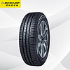 DUNLOP 鄧祿普 輪胎/汽車輪胎 205/55R16 91H SP-R1 適配本田思域/朗逸/卡羅拉