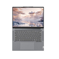 百億補貼：ThinkPad 思考本 ThinkBook 14+ 2024 14.5英寸輕薄本（R7-8845H、32GB、1TB）