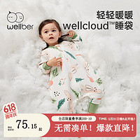 Wellber 威爾貝魯 威爾布魯2024新款秋冬空氣層夾棉分腿兒童防踢被子保暖睡衣 小兔子（18-22℃） XXL