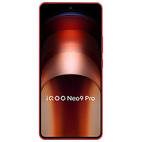 百億補貼：iQOO Neo9 Pro  天璣 9300 12+256