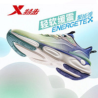 百億補貼：XTEP 特步 聚能彈3.0跑鞋特步男鞋運動鞋男款夏季網面透氣跑步鞋子舒適減震