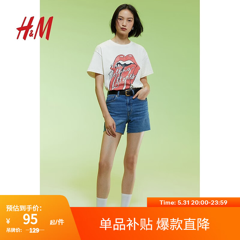 H&M女装牛仔裤2024夏季高腰毛边时髦辣妹风短裤1220489 牛仔蓝 155/60