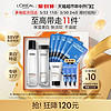 88VIP：L'OREAL PARIS 男士耀白套裝 （美白水180m+美白精華50ml+美白洗面奶50ml +玻尿酸面膜5片）