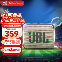 JBL 杰寶 GO4 音樂金磚四代 藍牙音箱 燕麥綠