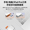 Lexar 雷克沙 華為NM卡TF卡micro SD手機USB3.1雙接口Type-c讀卡器