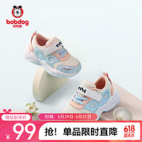 BoBDoG 巴布豆 童鞋兒童運動鞋2024春季男童機能鞋小童鞋子