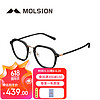 MOLSION 陌森 眼鏡肖戰同款光學鏡框男女款大框近視鏡可配度數MJ6119 B10