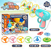 aichiyu 愛吃魚 兒童飛碟飛盤陀螺槍發光竹蜻蜓玩具旋轉陀螺飛機飛天仙子發光玩具