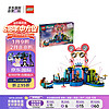 LEGO 樂高 積木玩具 好朋友系列 42616心湖城音樂節7歲+六一兒童節禮物