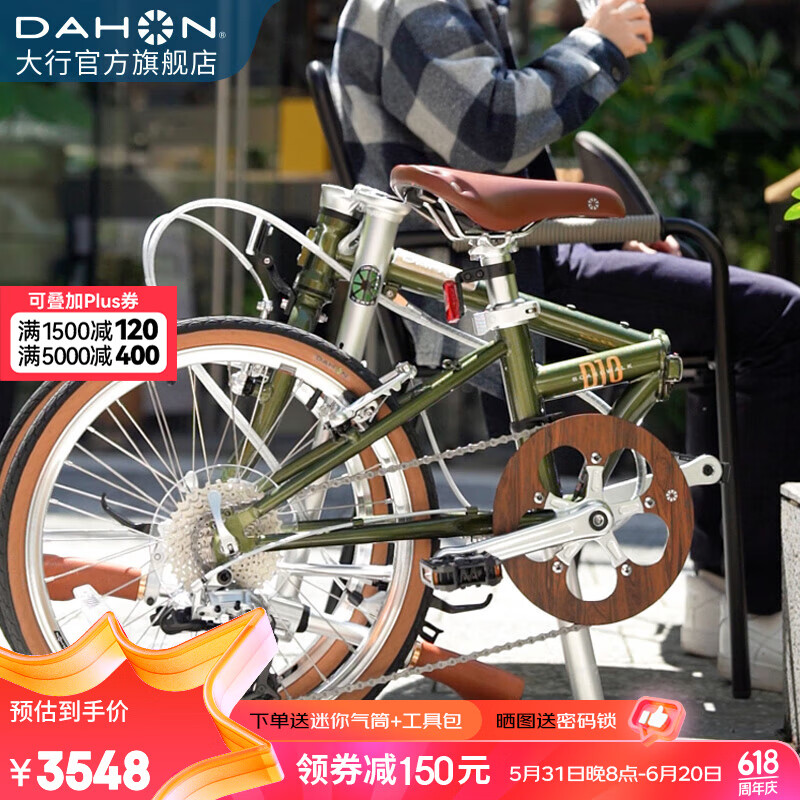 大行（DAHON）D10折叠自行车20英寸10速成人复古休闲运动自行车HAC003 橄榄绿