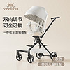 YeeHoO 英氏 遛娃神器360°旋轉可坐可躺輕便折疊嬰兒手推車高景觀溜娃車 灰色