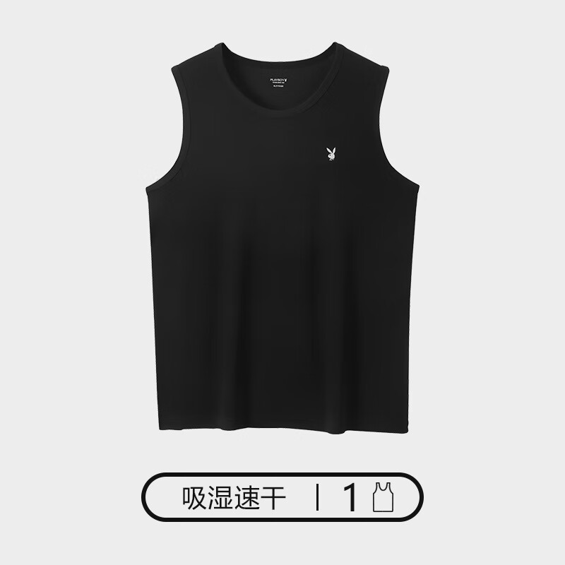 花花公子背心男冰丝夏季高弹力运动背心吸汗透气打底汗衫